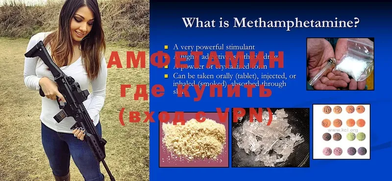 Магазины продажи наркотиков Стрежевой КОКАИН  СОЛЬ  Амфетамин  Гашиш  МАРИХУАНА 